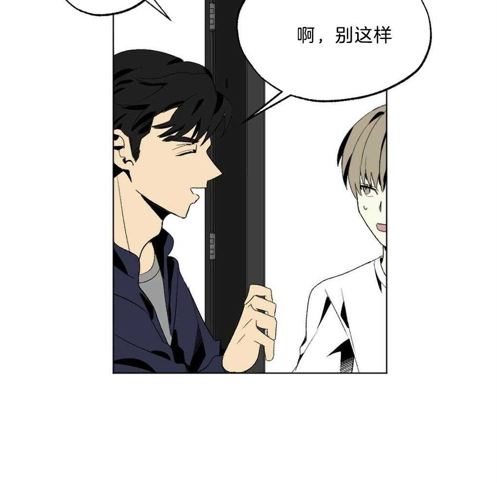 第45话_装可怜10