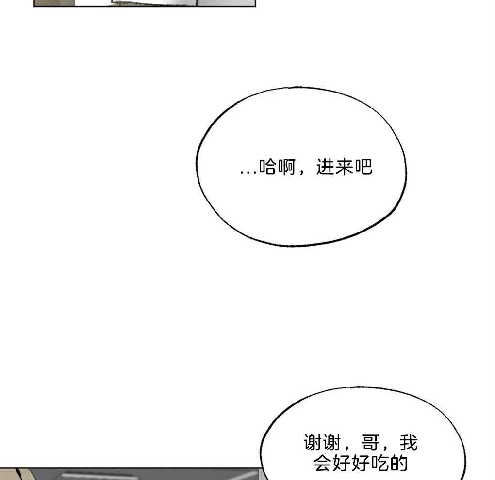 第45话_装可怜15