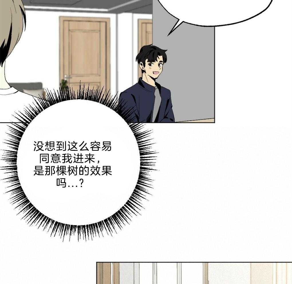 第45话_装可怜16
