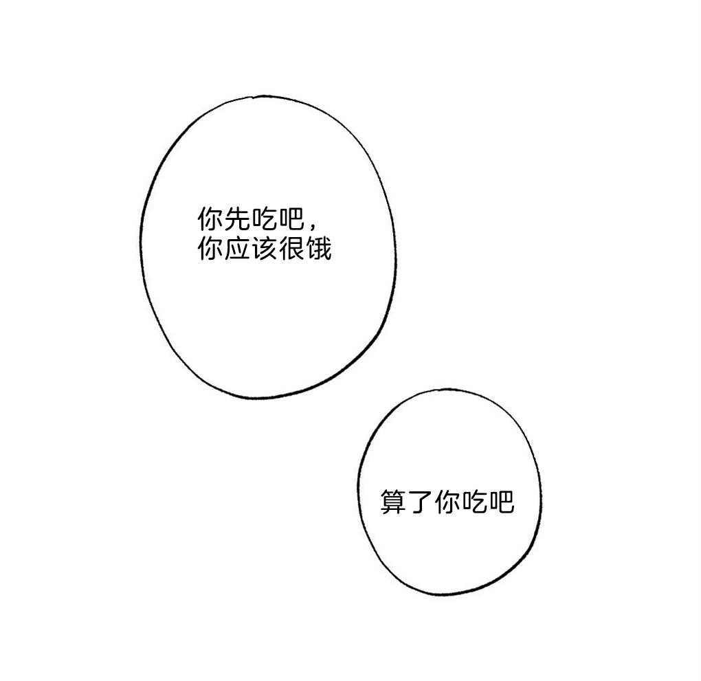 第45话_装可怜19