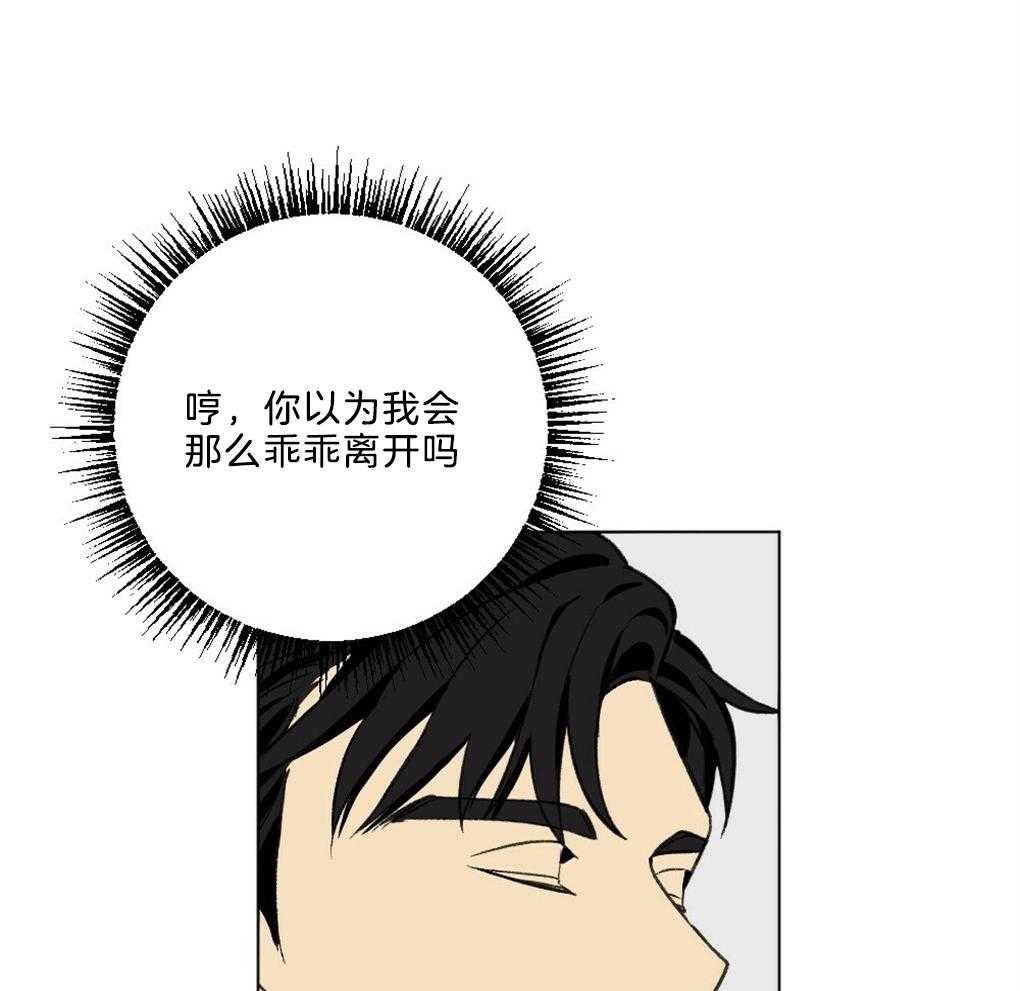第45话_装可怜21