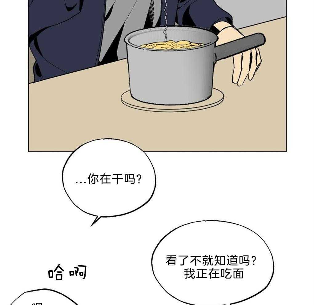 第45话_装可怜25
