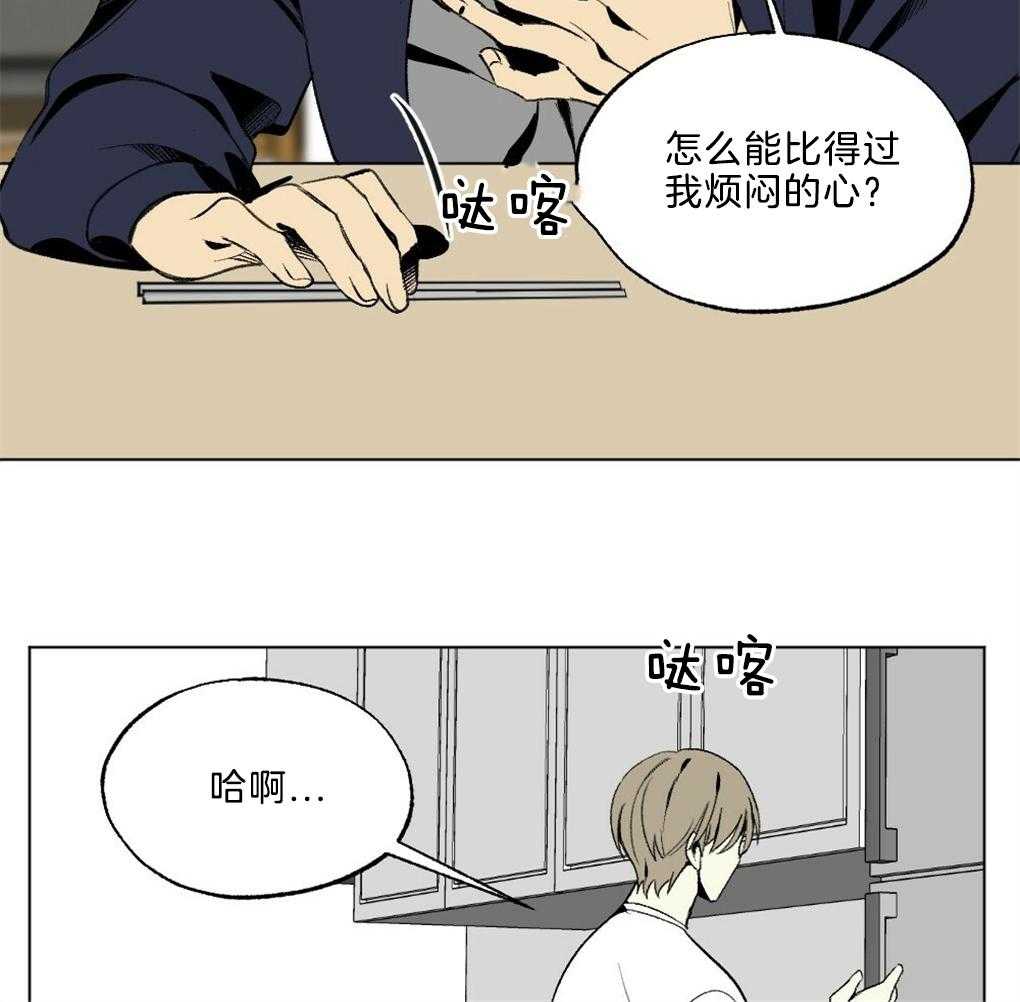 第45话_装可怜28