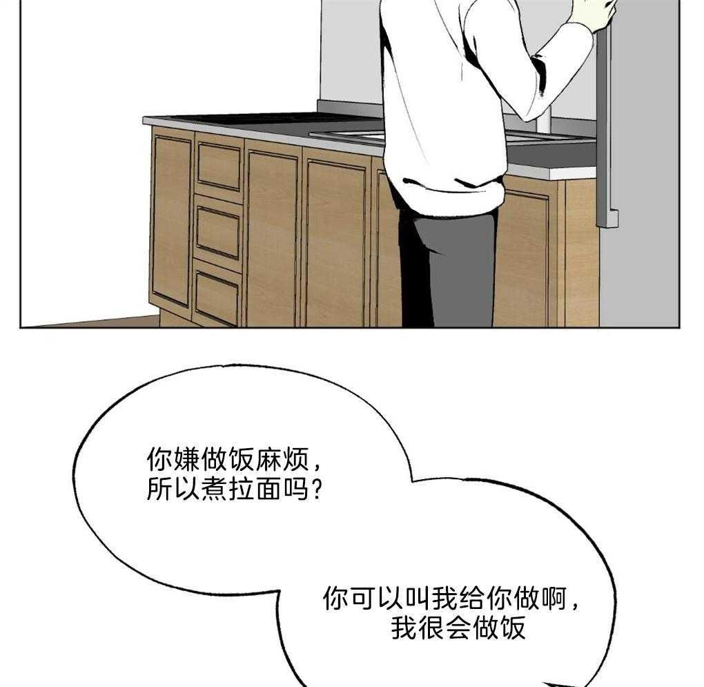 第45话_装可怜29