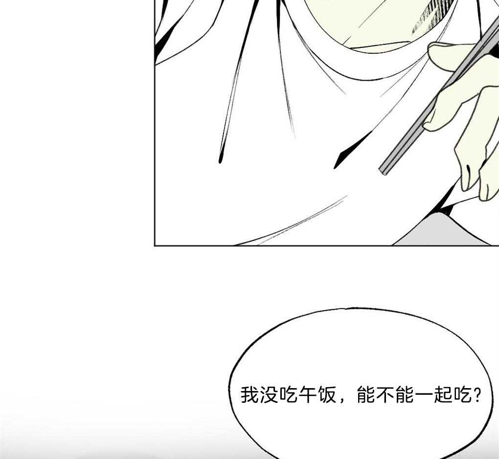 第45话_装可怜3