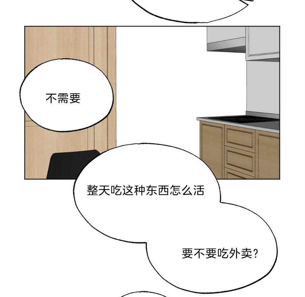 第45话_装可怜30