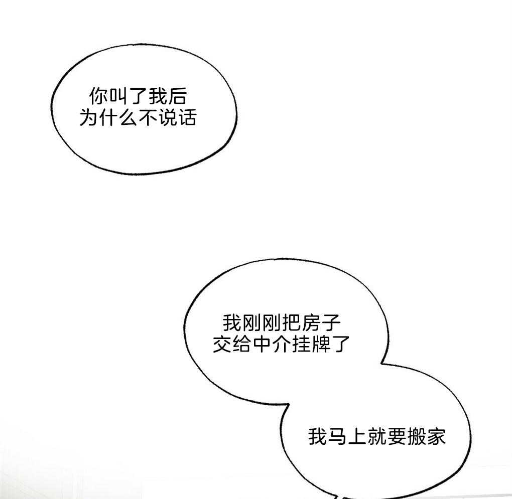 第45话_装可怜32