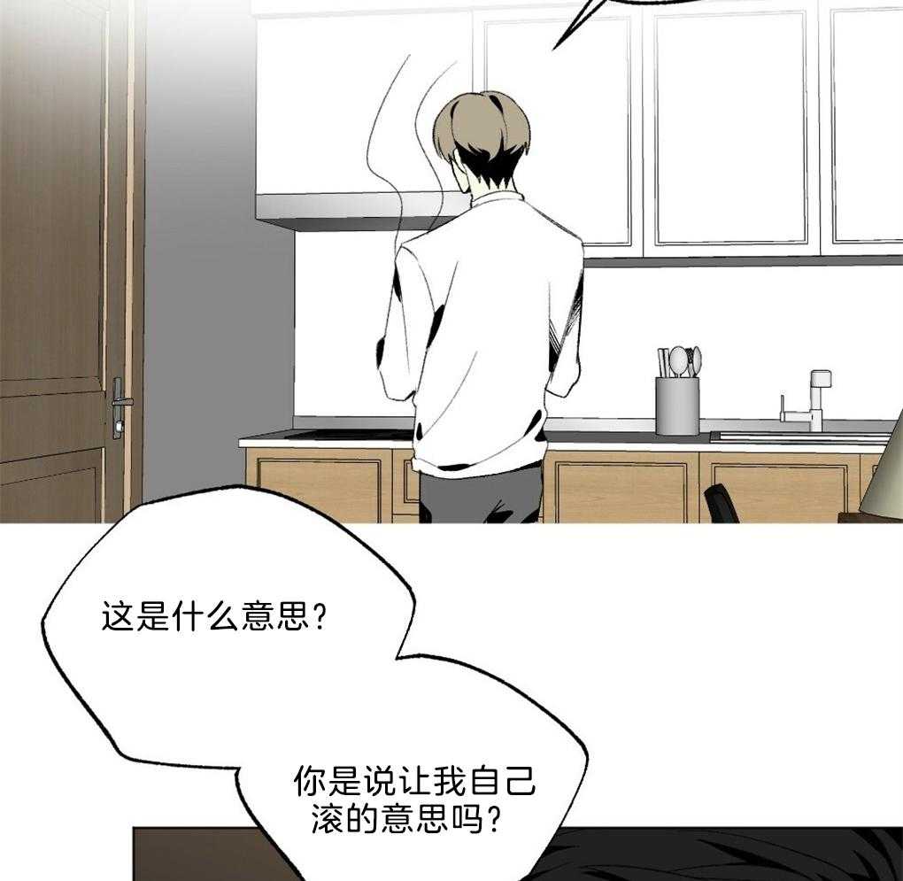 第45话_装可怜33
