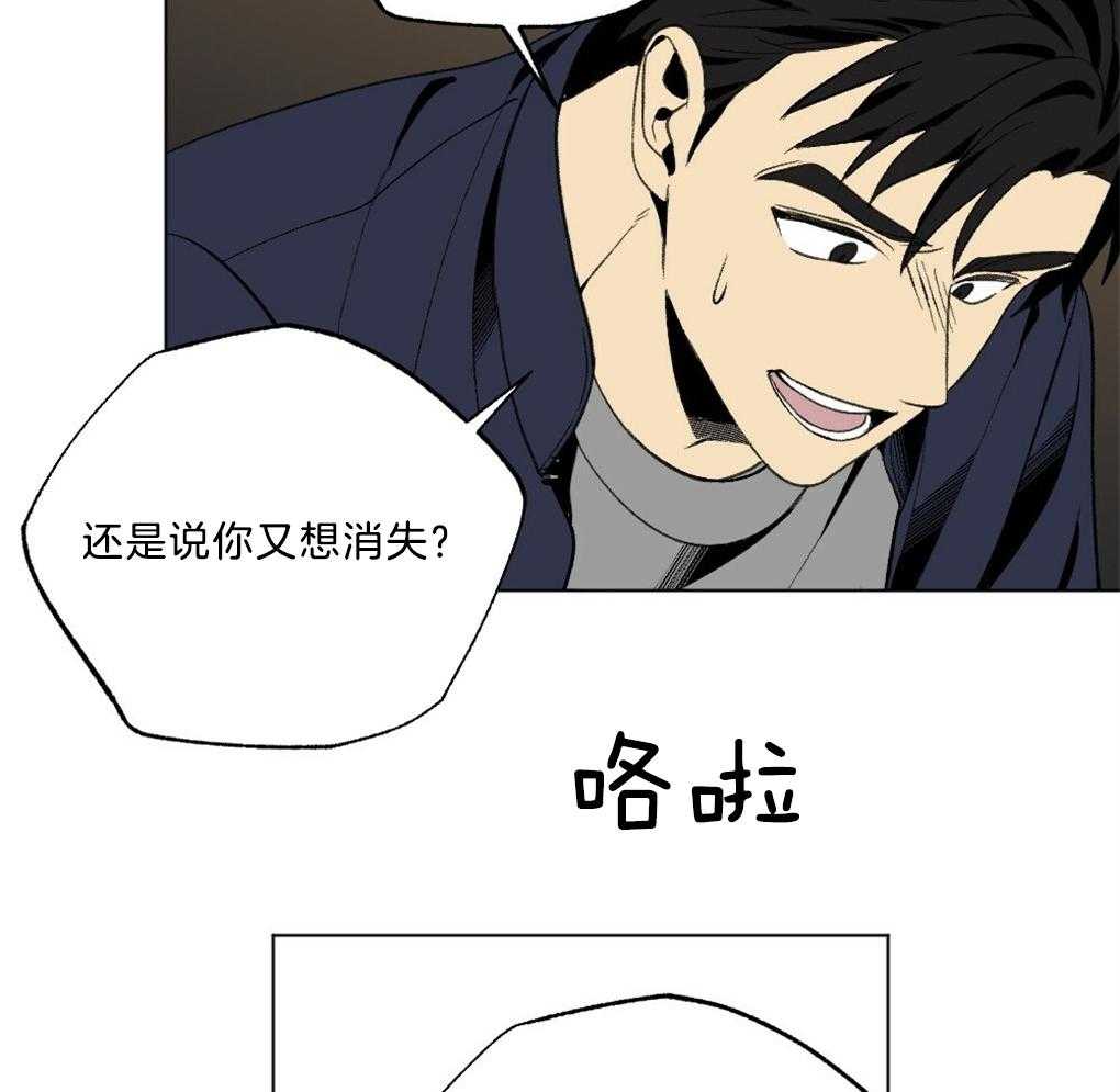 第45话_装可怜34