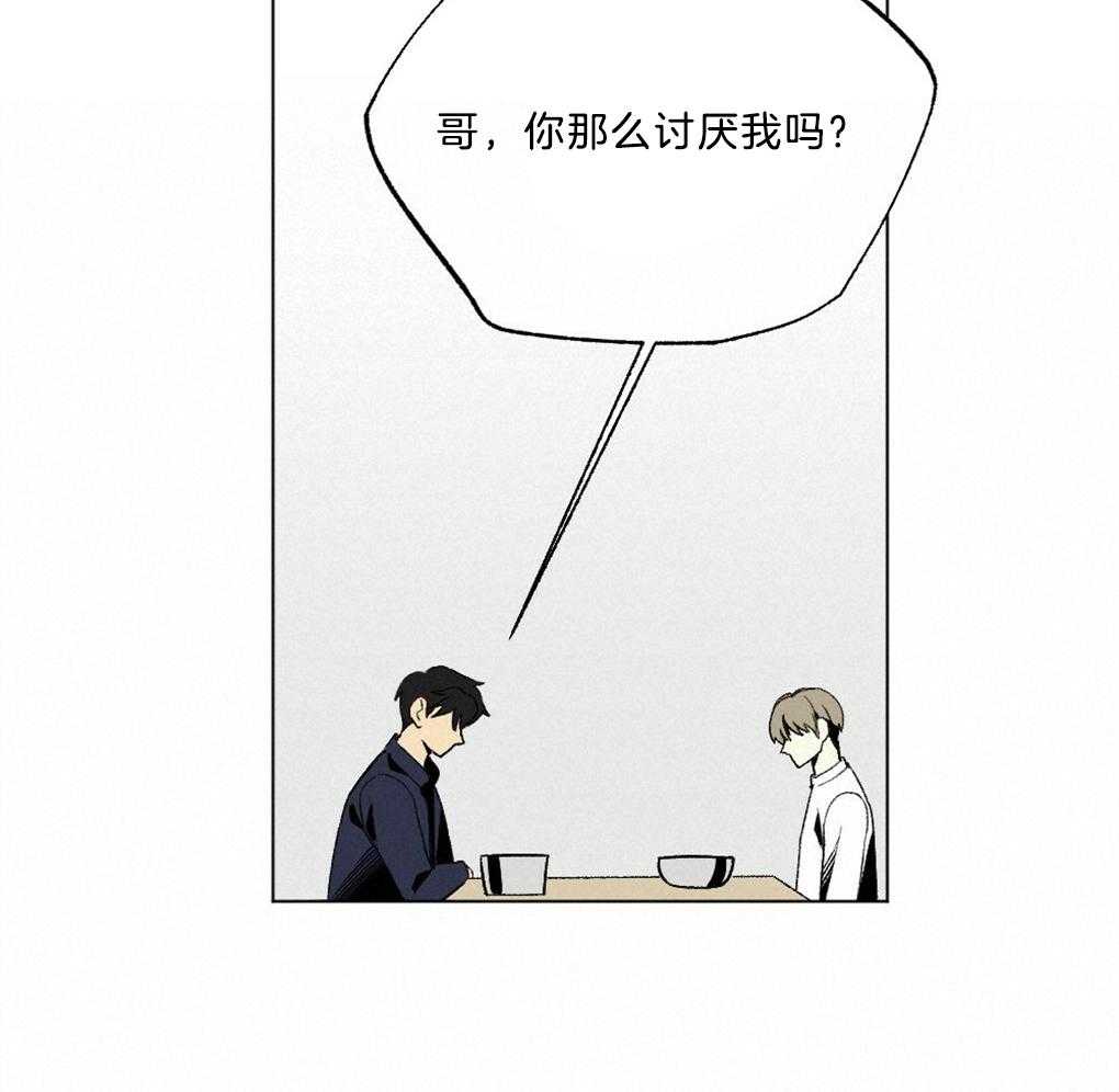 第45话_装可怜35