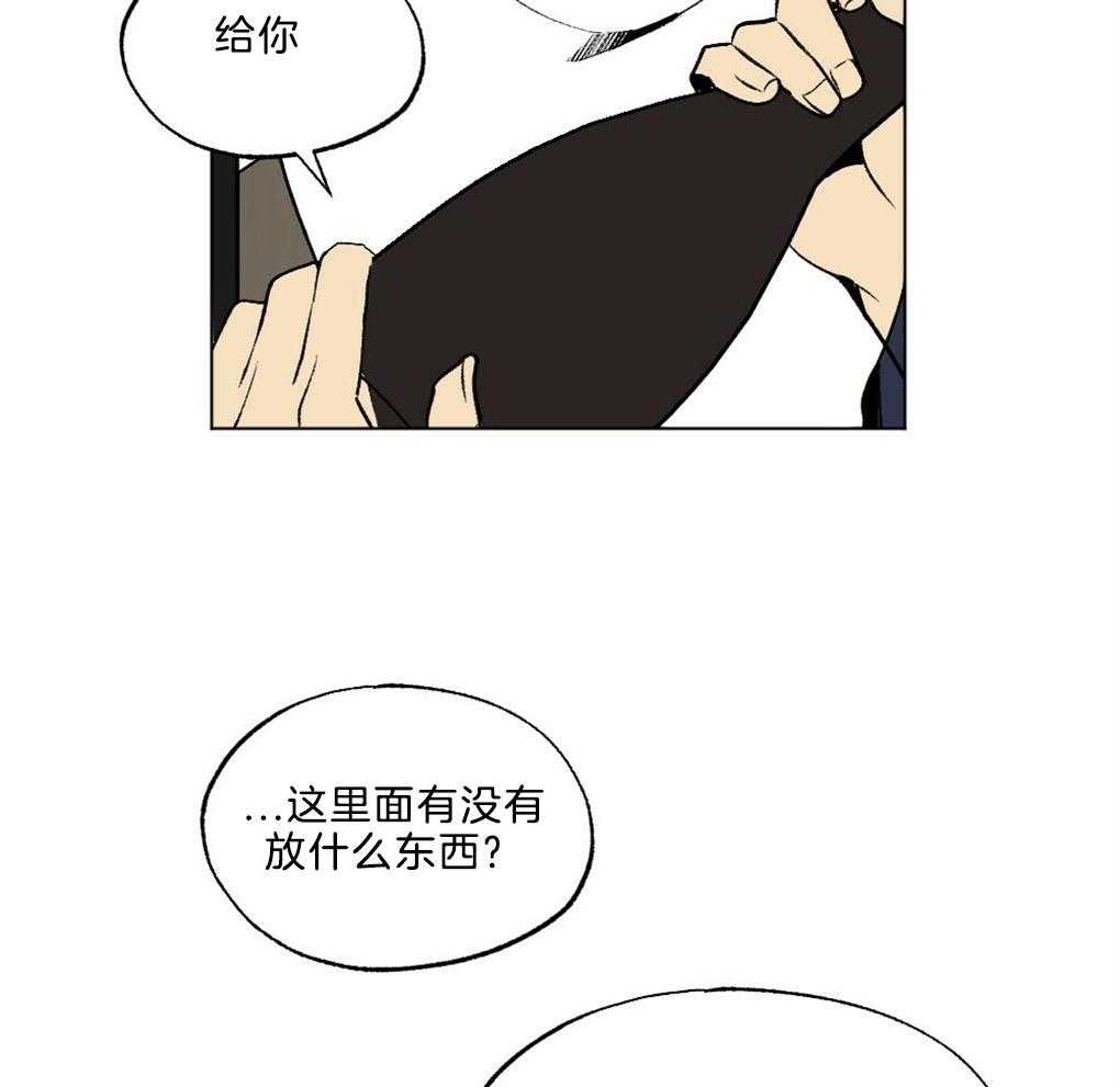 第45话_装可怜7