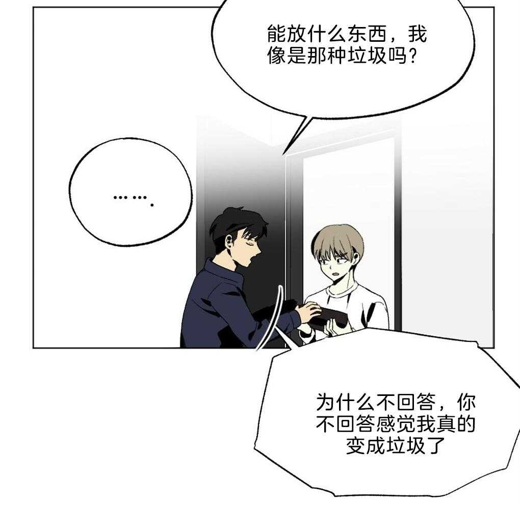 第45话_装可怜8