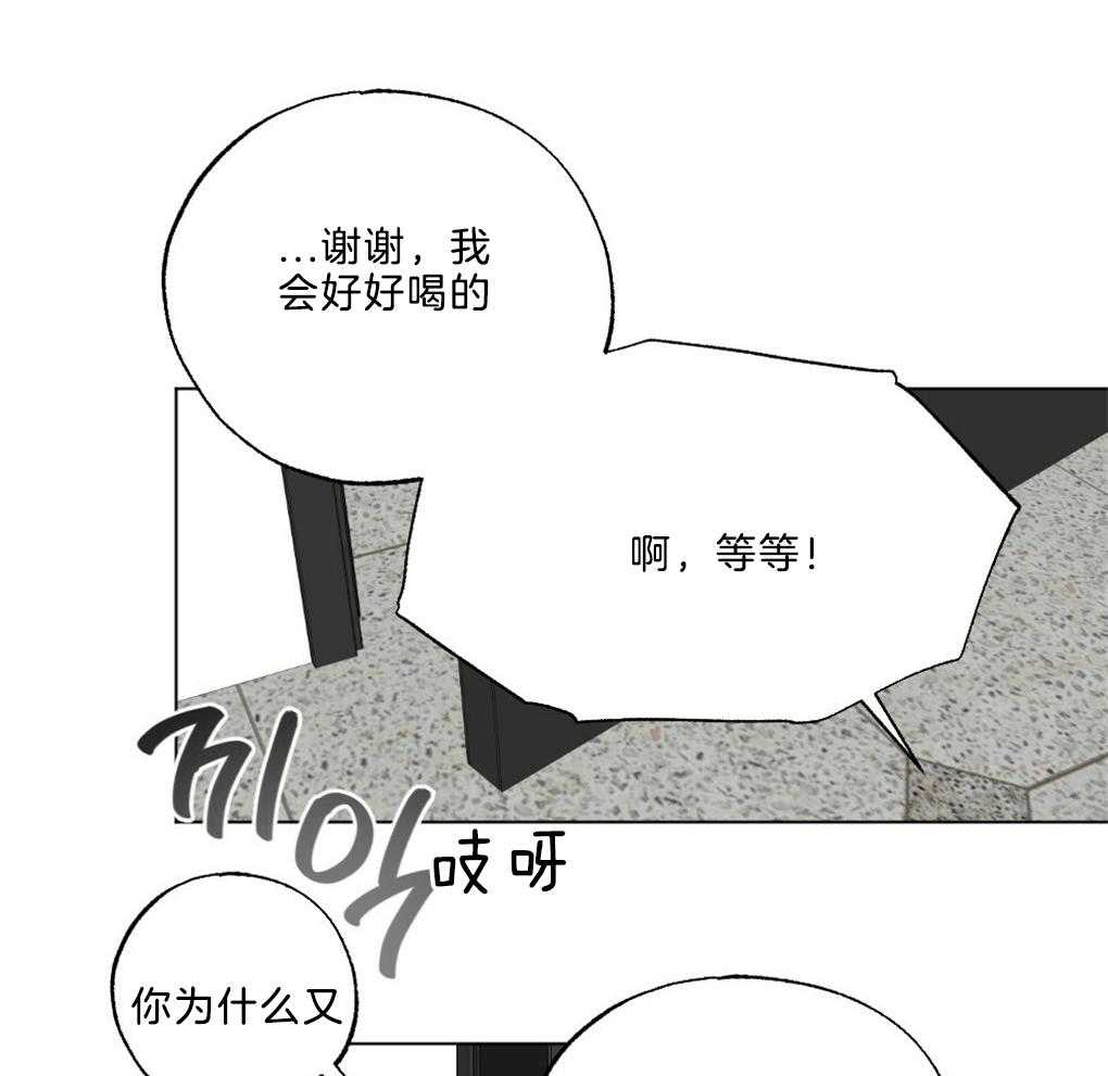 第45话_装可怜9