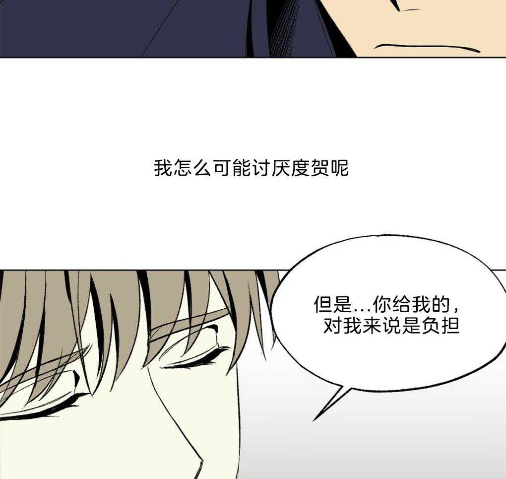 第46话_这是什么1