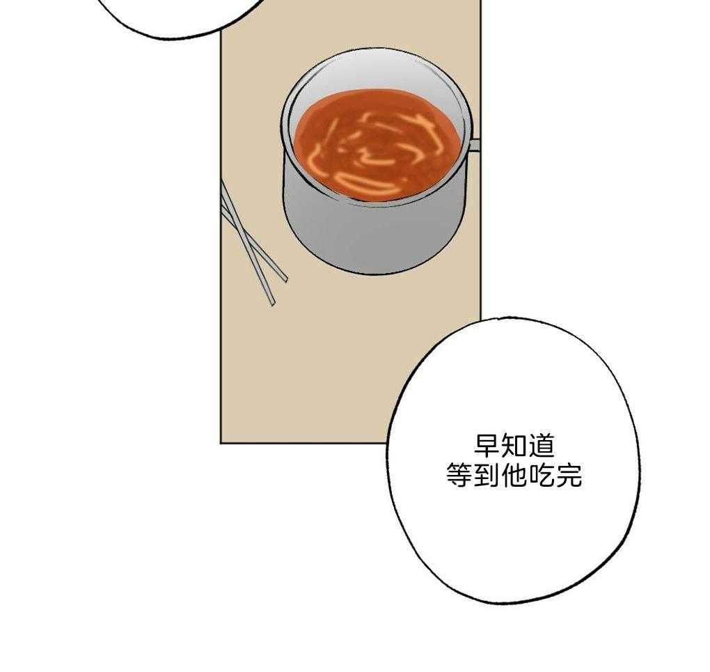 第46话_这是什么10