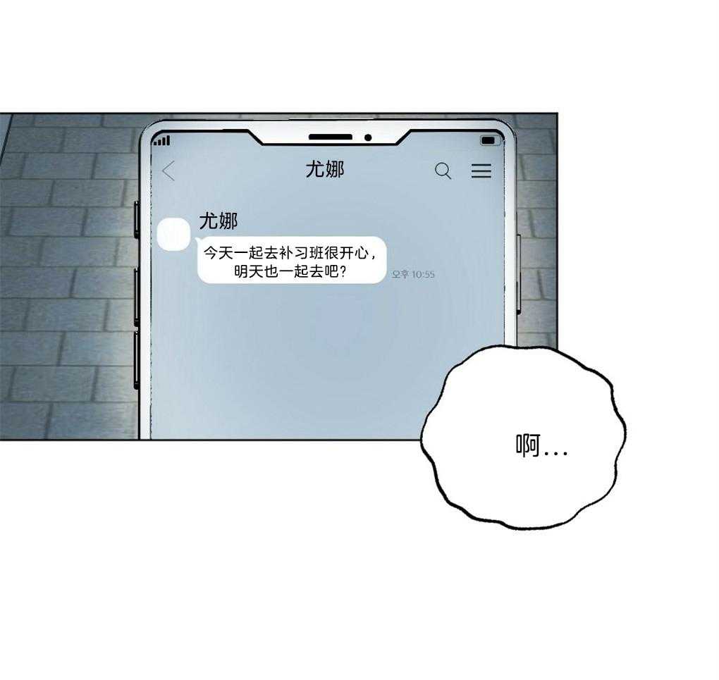 第46话_这是什么15