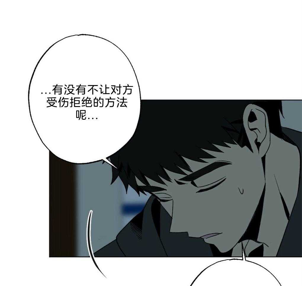 第46话_这是什么16
