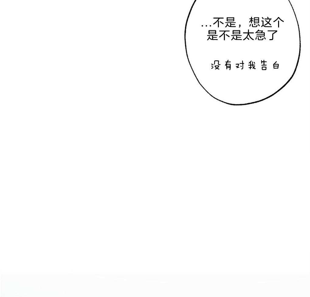 第46话_这是什么17