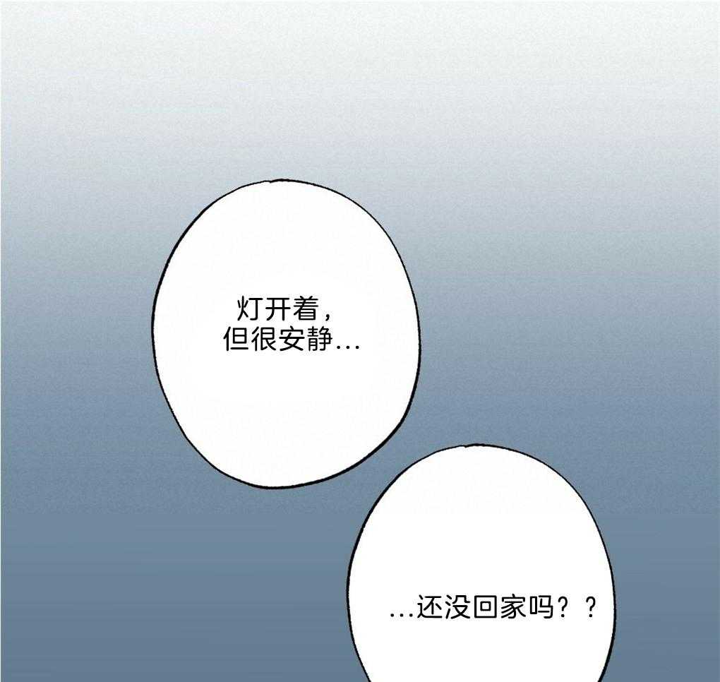第46话_这是什么18