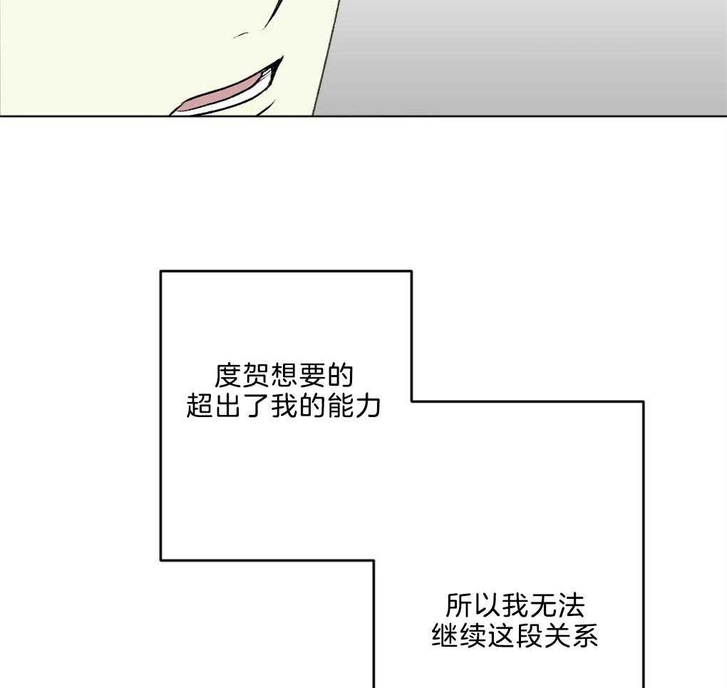 第46话_这是什么2