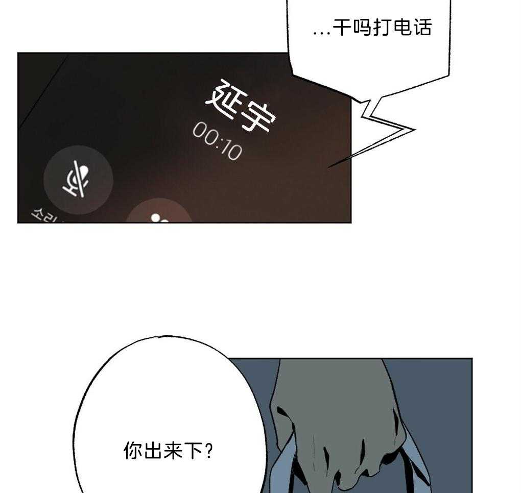 第46话_这是什么21