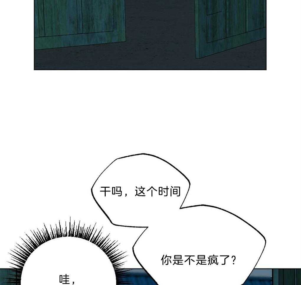 第46话_这是什么25