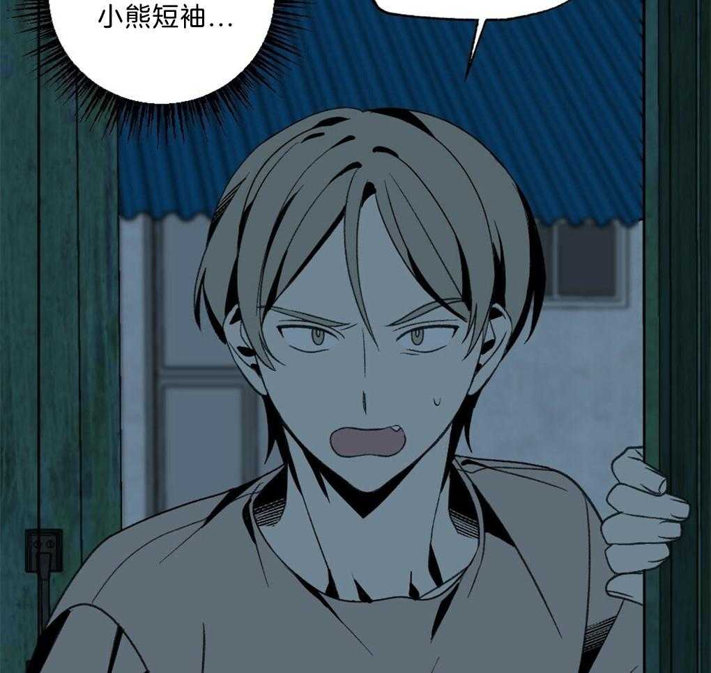 第46话_这是什么26
