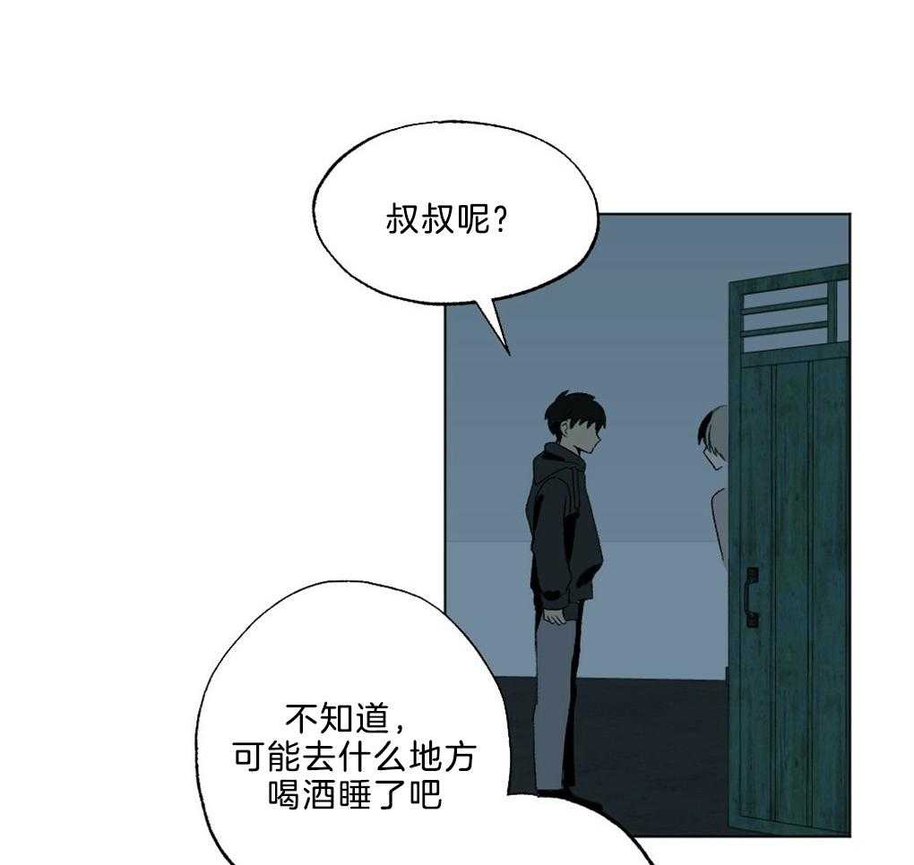 第46话_这是什么28