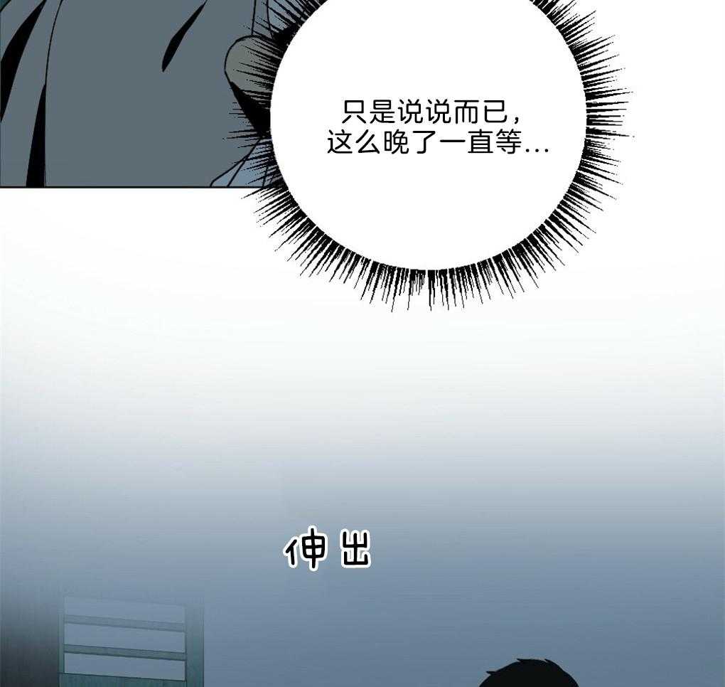 第46话_这是什么30
