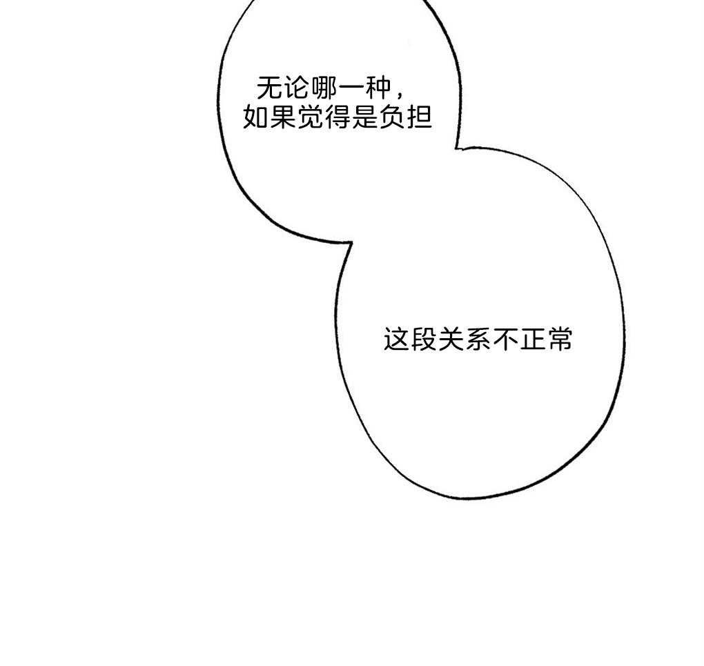 第46话_这是什么4
