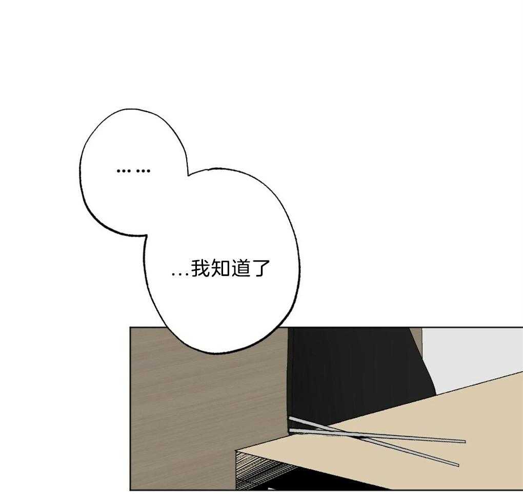 第46话_这是什么5