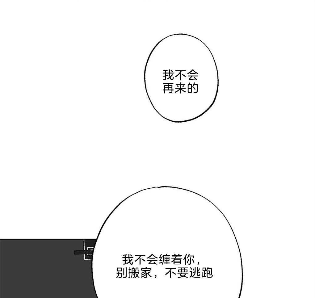 第46话_这是什么6