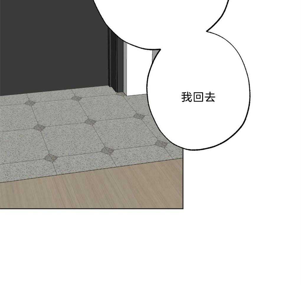 第46话_这是什么7