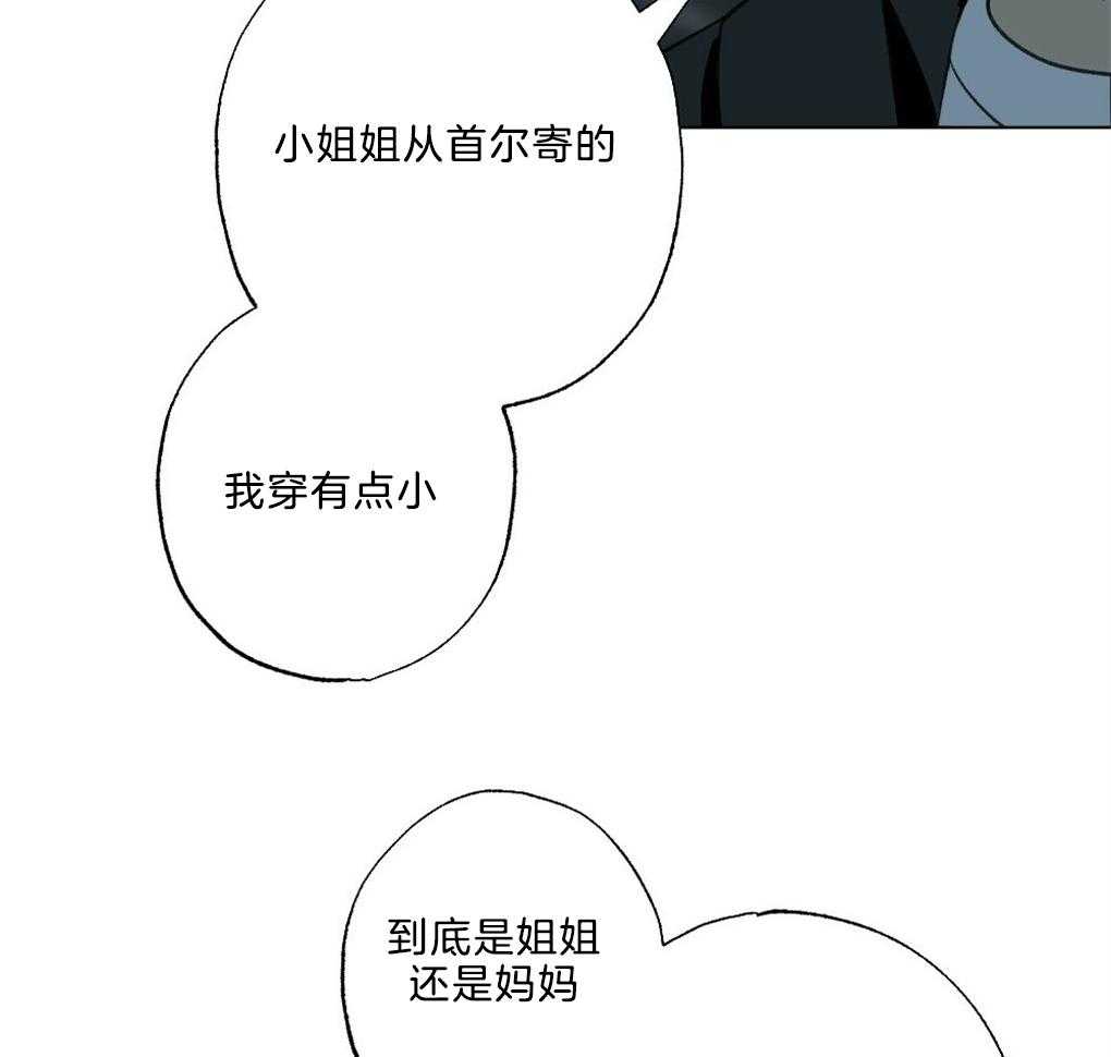 第47话_别过来1