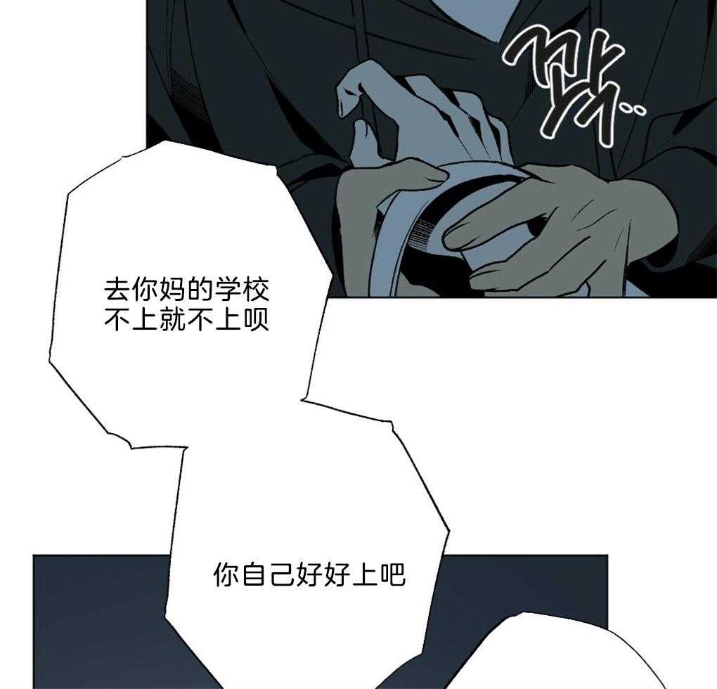 第47话_别过来11