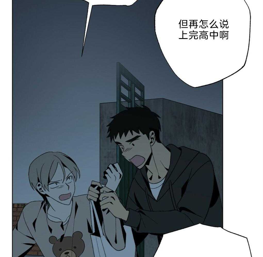 第47话_别过来12