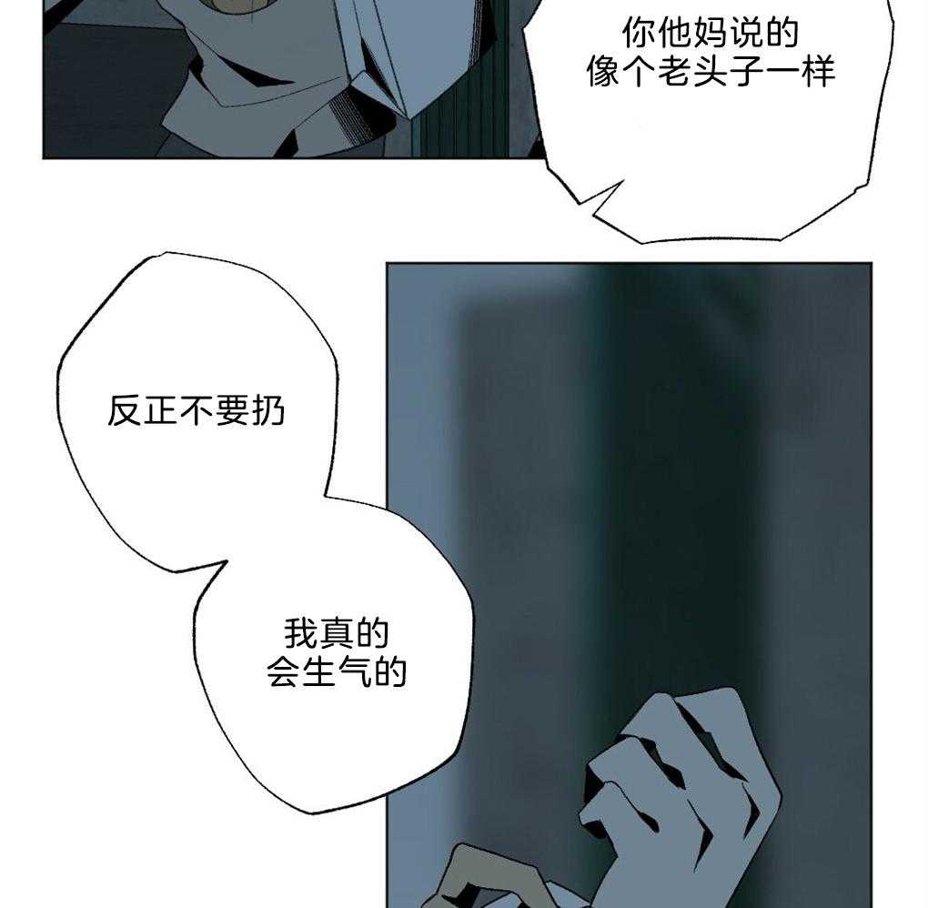 第47话_别过来13