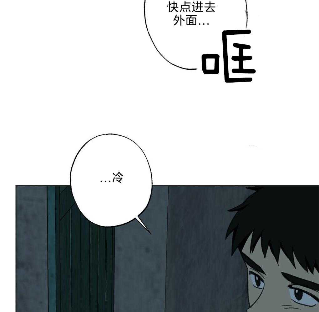第47话_别过来16