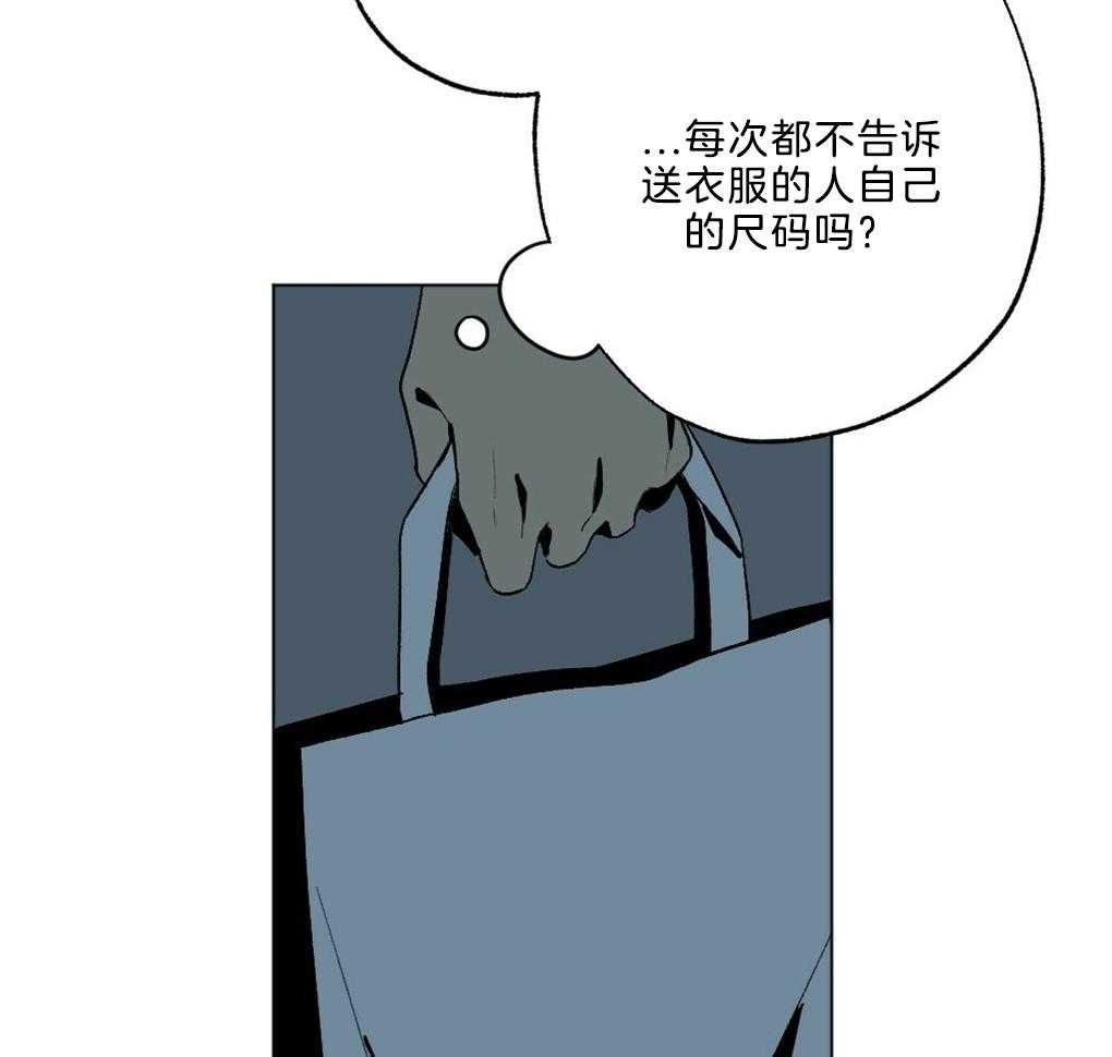 第47话_别过来2