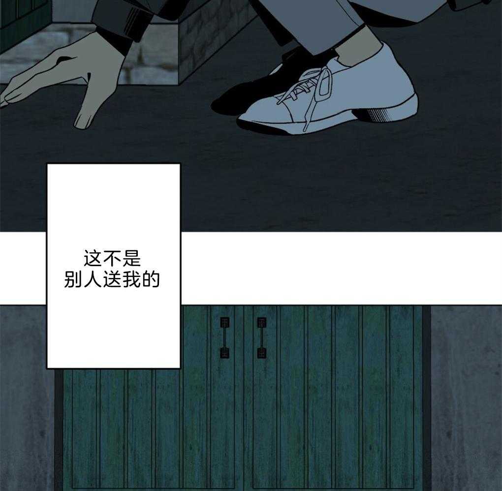 第47话_别过来24