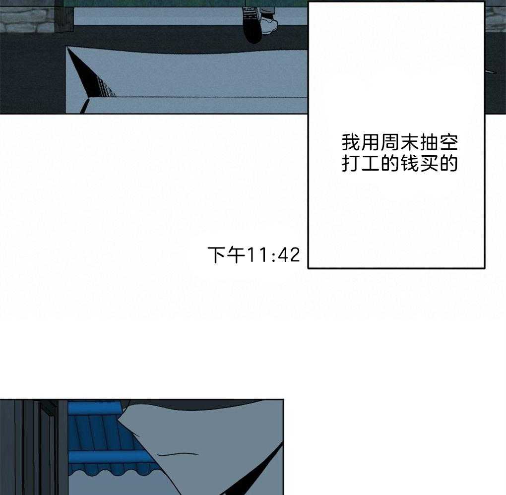 第47话_别过来25