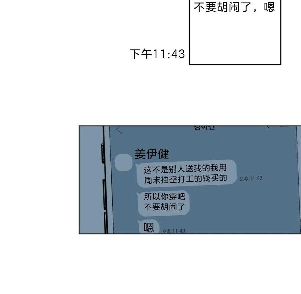 第47话_别过来27