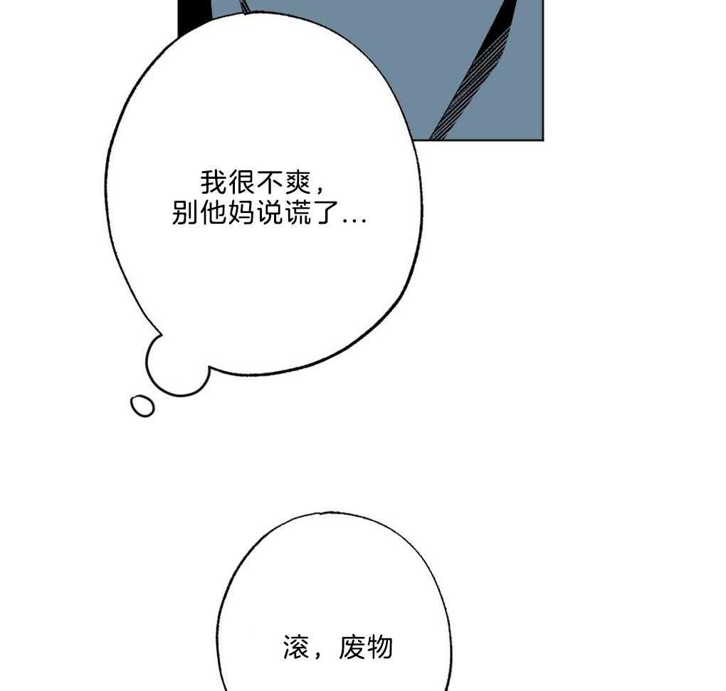 第47话_别过来3