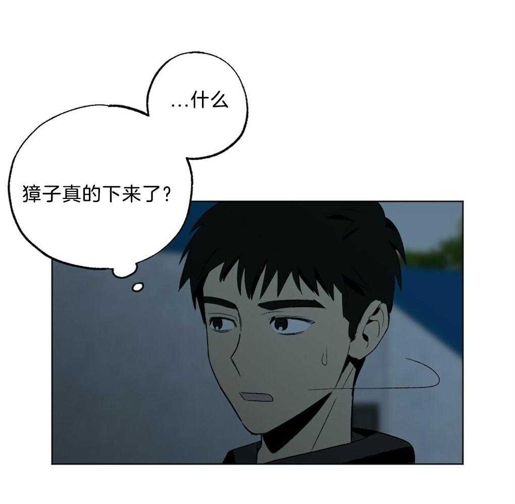 第47话_别过来31