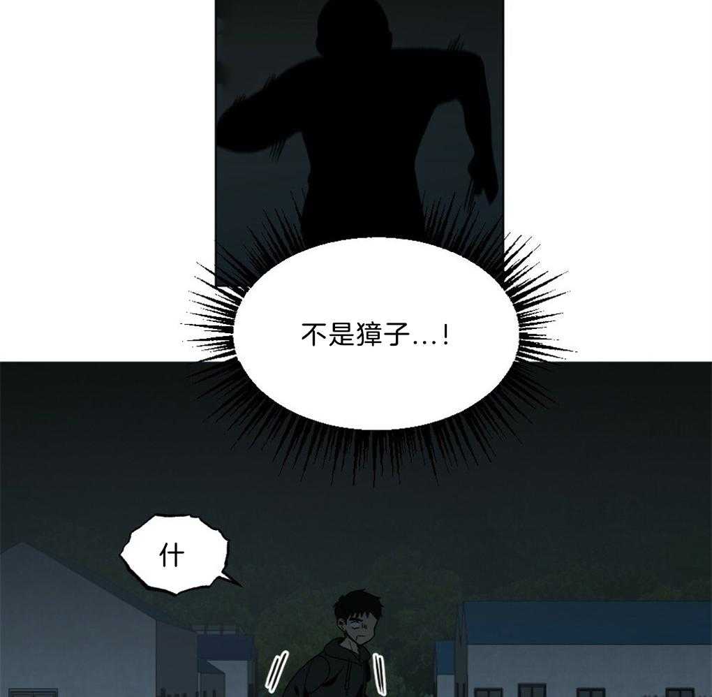 第47话_别过来34