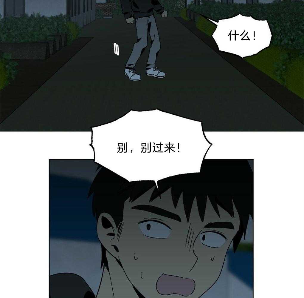 第47话_别过来35