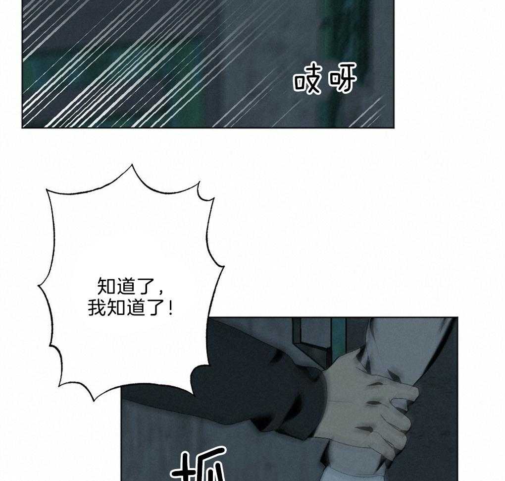 第47话_别过来6