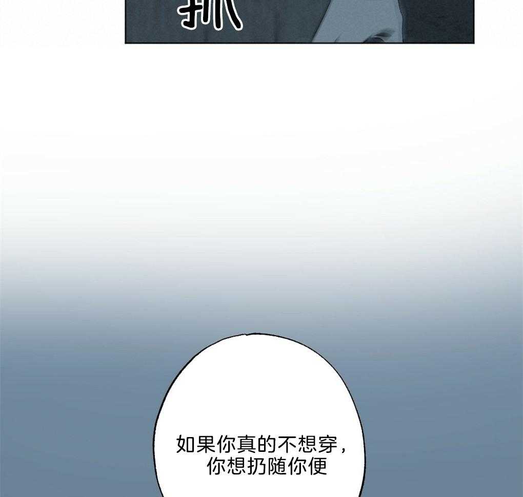 第47话_别过来7