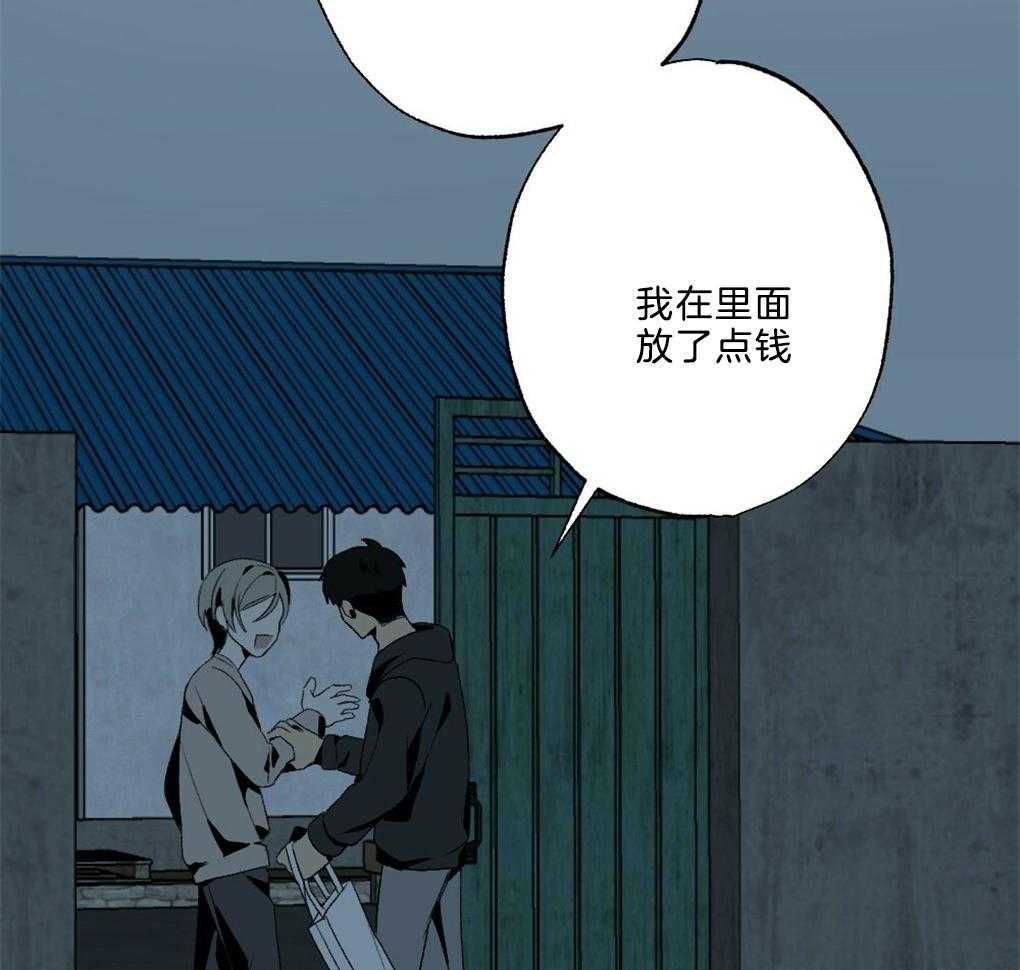 第47话_别过来8