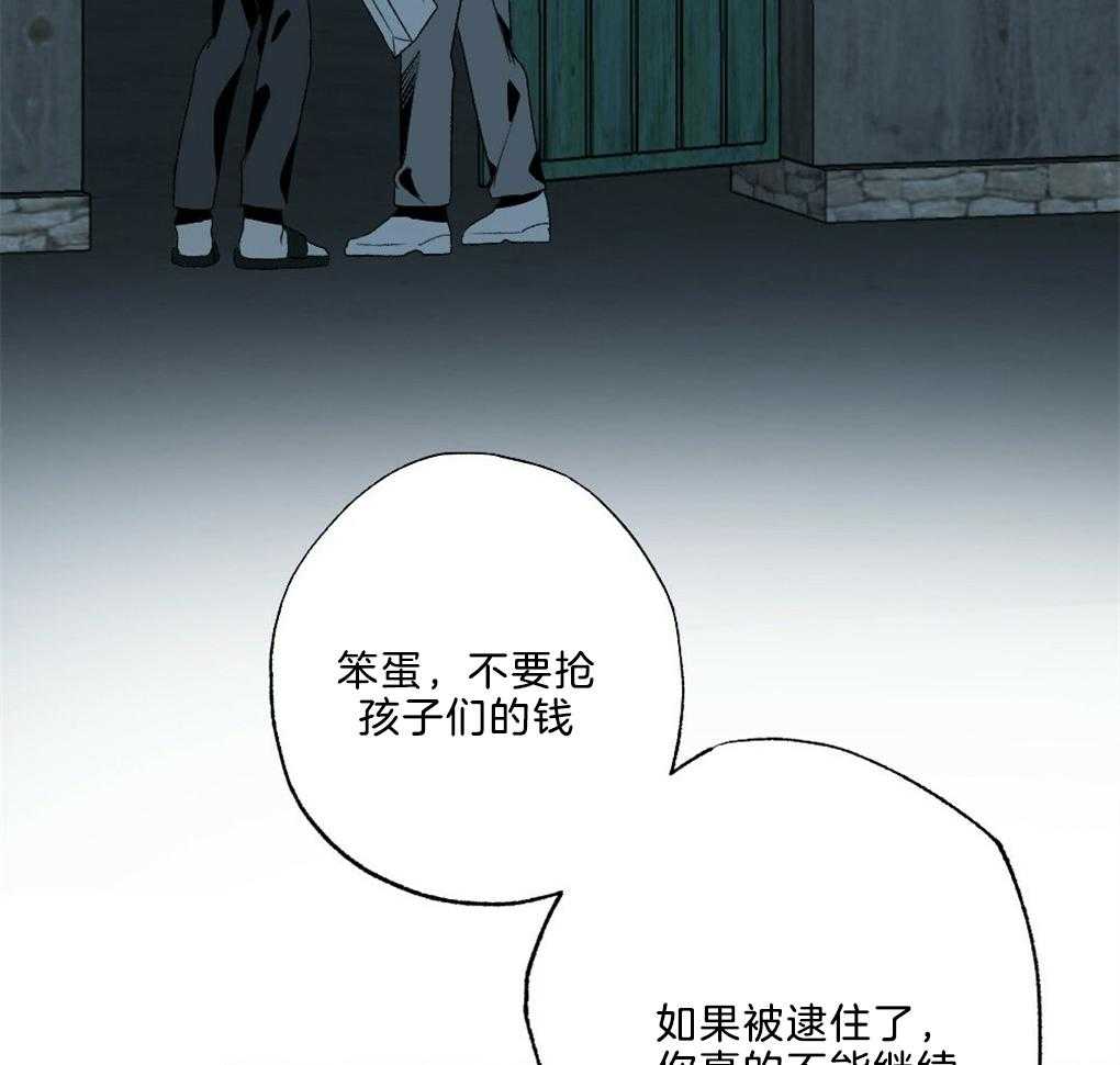 第47话_别过来9